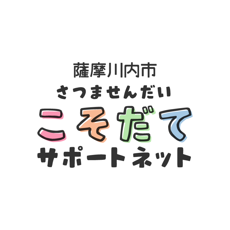 【令和4年度】ようこそ赤ちゃん相談会のお知らせ