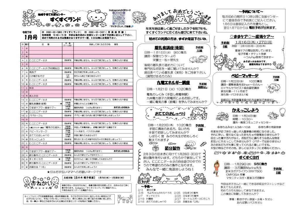 ✴︎すっく様　おまとめ買いページ 3階 サカゼン】ビッグサマーセール開催中です！ 5/24（金）〜6/23（日